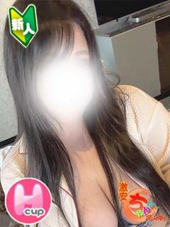 ルナ