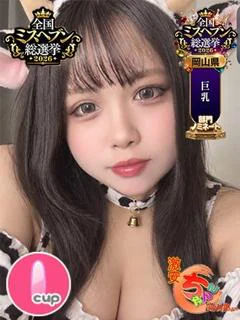 ぷりん
