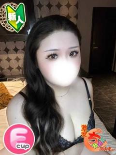 ここね