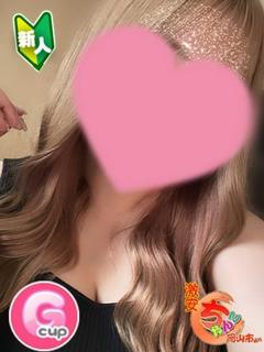 みかん