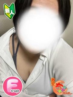 るみ
