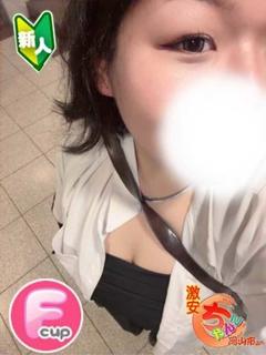 すずね