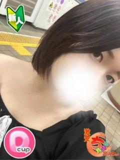 えみ