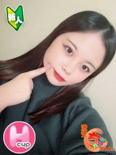 かりん