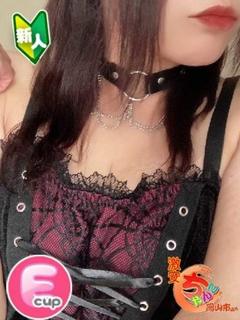 える