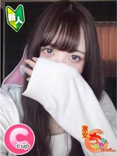 あの