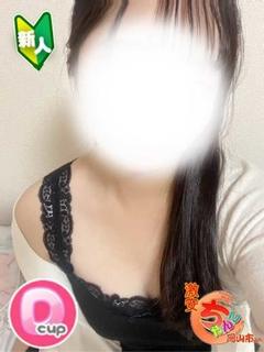りの