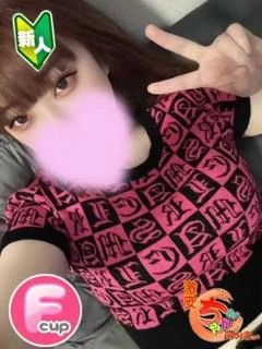 ゆず