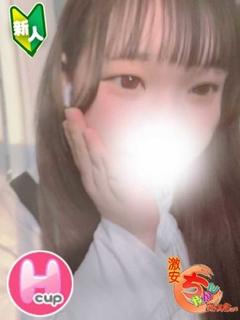 ねる