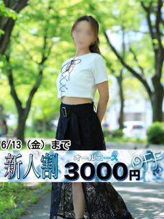 しずか