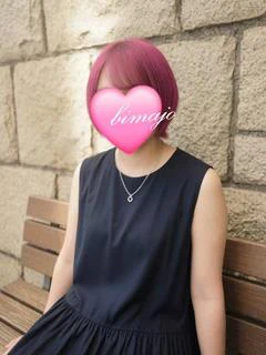⭐松本❤️可愛い業界
