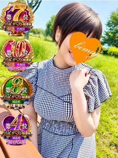 ⭐深田💓業界未経験の...