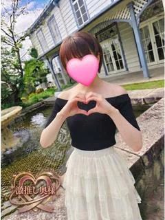 ⭐愛田💓超絶可愛い奥