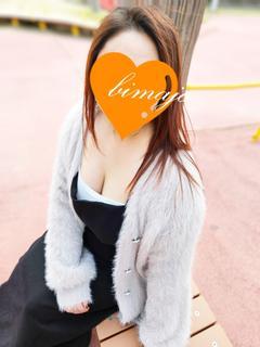 ⭐早見❤️　11月9...