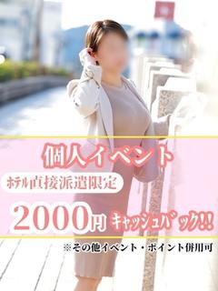 ゆいか