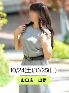 すずこ