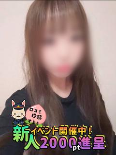 もな