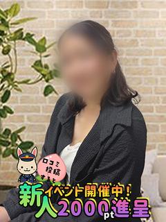 みなこ