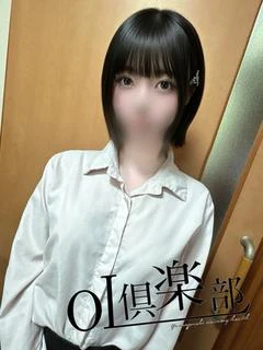 ねる