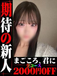 しゅか