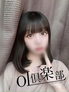 あきな