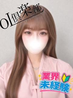 るね