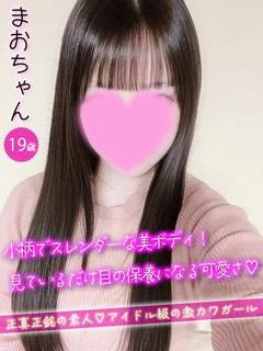 まお