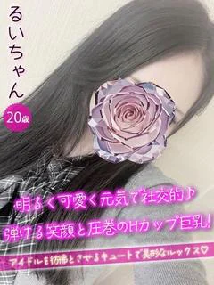 るい