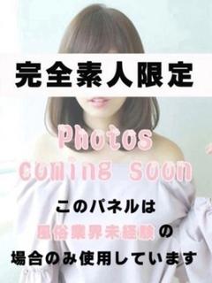 りお☆完全業界未経験♪