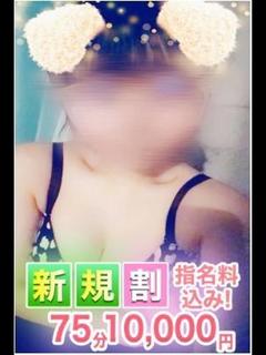 みらい