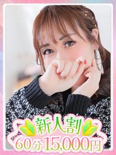 ひめか【DIAMOND】