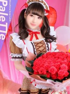 あき