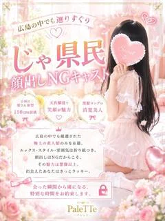 かりな