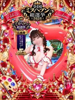 ゆきひめ