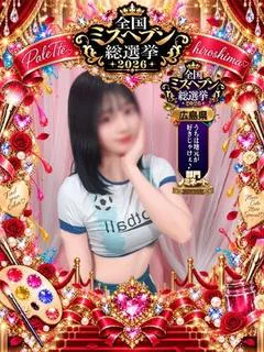ねおん
