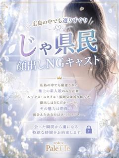 いぶき