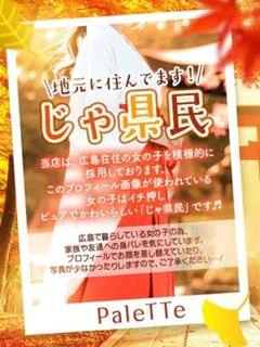 ふあ