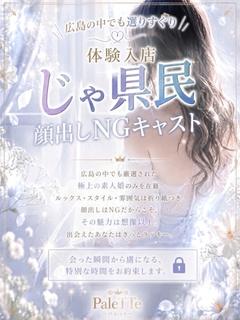 さらら