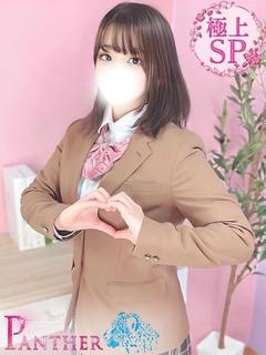 かえ♡極上SPコース...