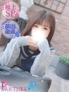 まりあ♡極上SPコース♡