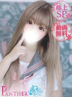 ひめ♡極上SPコース♡