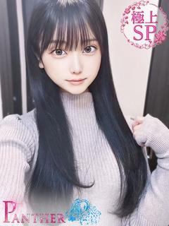 あむ♡極上SPコース♡