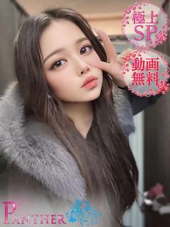 あゆな♡極上SPコース♡