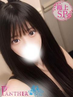 うらん♡極上SPコース♡
