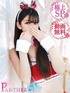 りんな♡極上SPコース♡