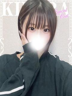 きらら♡極上SPコース♡