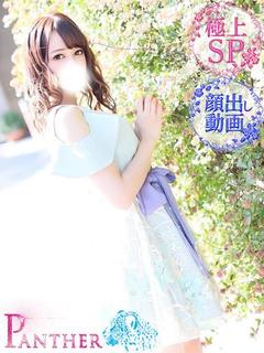 みり♡極上SPコース♡