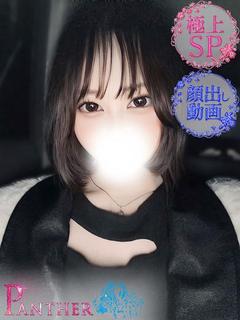 いちご♡極上SPコース♡