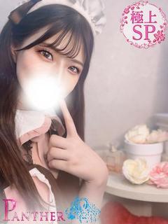 みづき♡極上SPコース♡