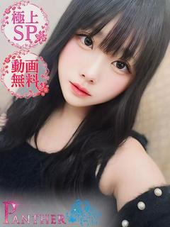 らいち♡極上SPコース♡